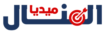 المنال ميديا