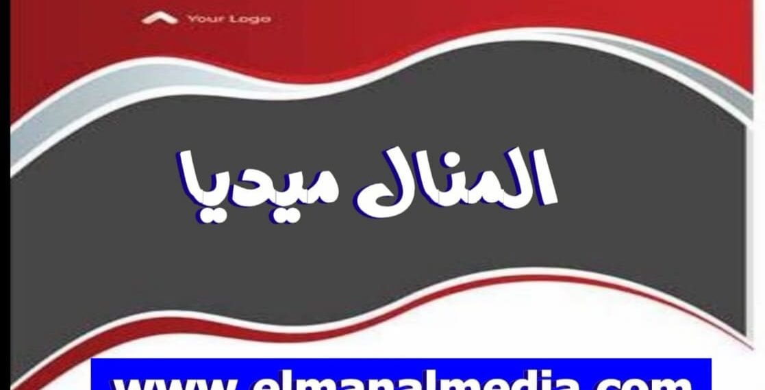 المنال ميديا