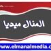 المنال ميديا
