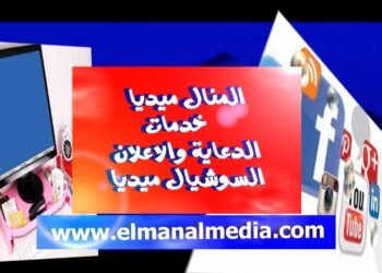 بيع وشراء وتسوق فقط على المنال ميديا