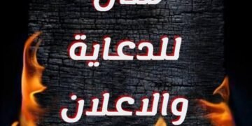 ملابس وازياء