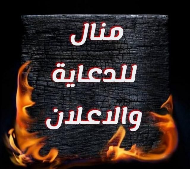 ملابس وازياء