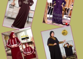 مكه ومسك للزى الاسلامى