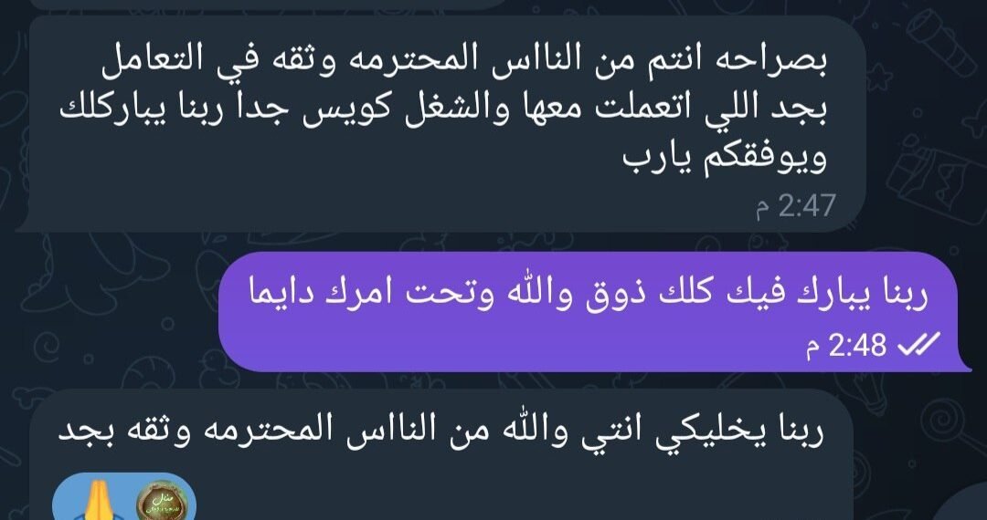 منال للدعايا والاعلان