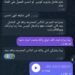 منال للدعايا والاعلان