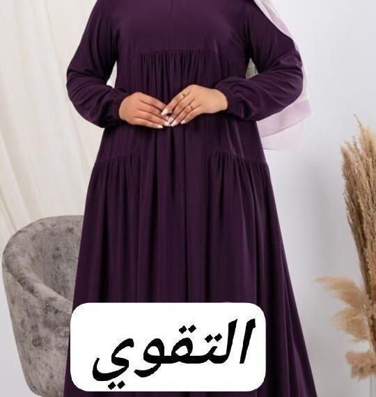 التقوي للزي الاسلامي