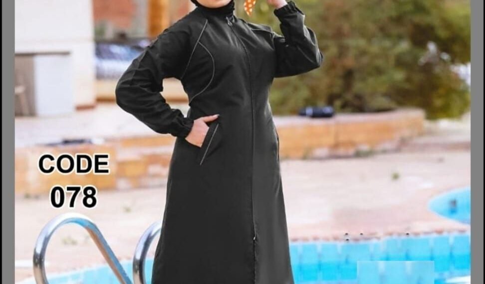 مكتب هاوس وير