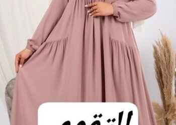 التقوى للزى الاسلامي