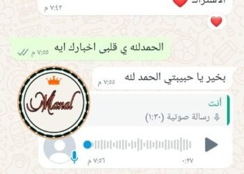 منال للدعايا والاعلان