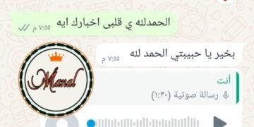 منال للدعايا والاعلان