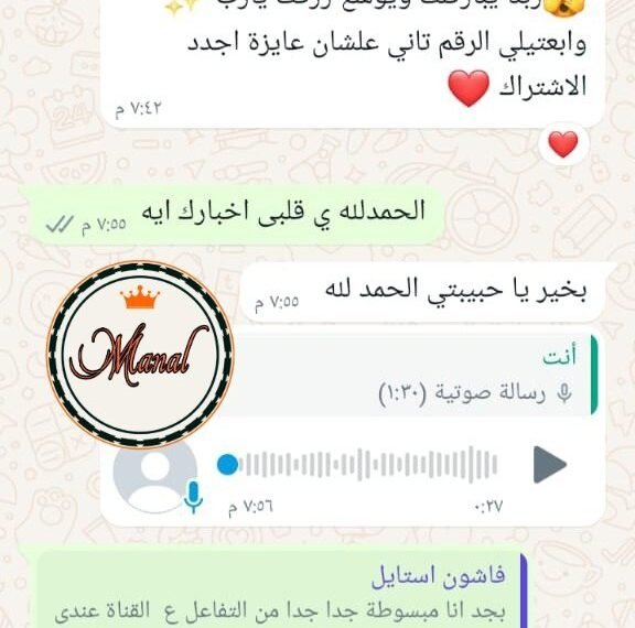 منال للدعايا والاعلان
