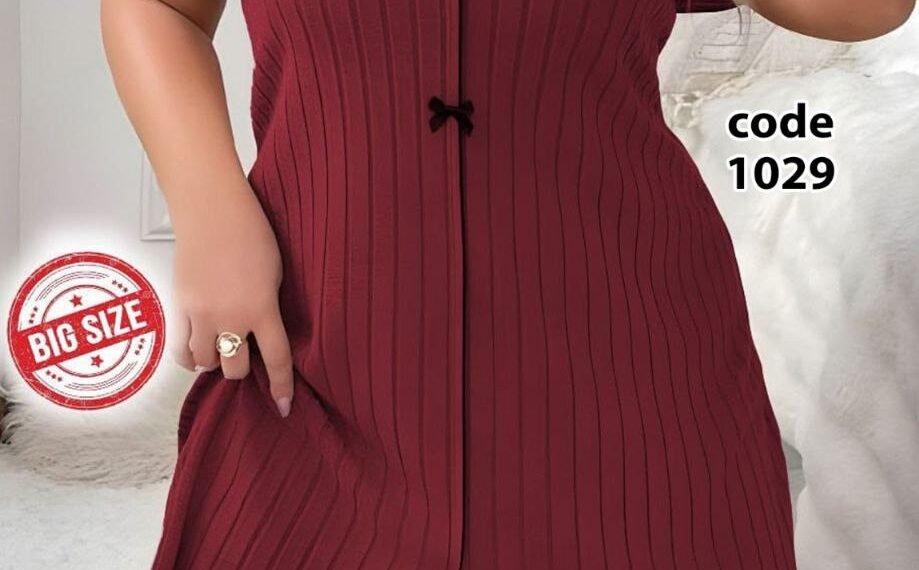 مكتب هاوس وير