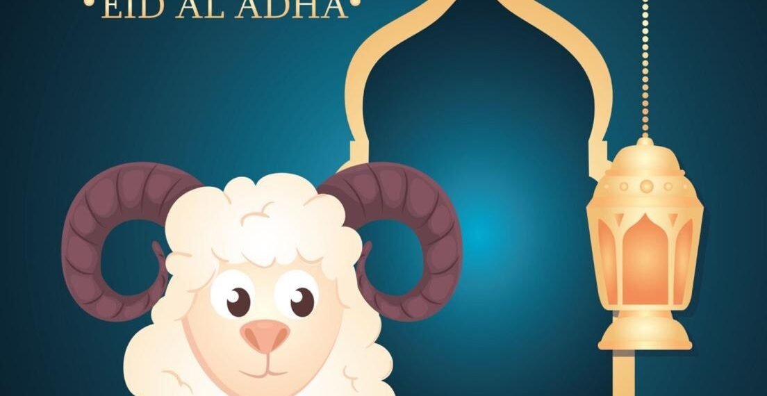 عيد اضحى سعيد