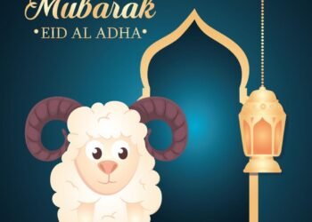 عيد اضحى سعيد