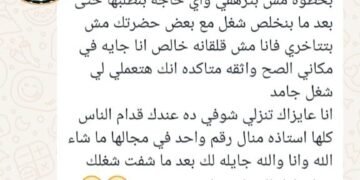 منال للدعايا والاعلان