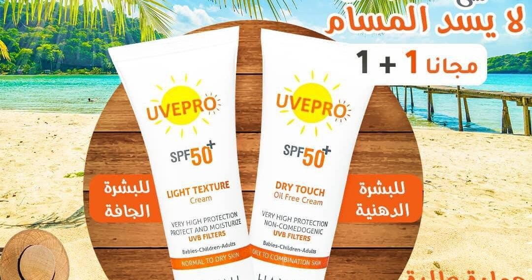 White لمستحضرات التجميل