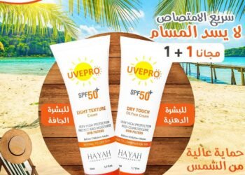 White لمستحضرات التجميل