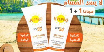 White لمستحضرات التجميل