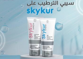 White لمستحضرات التجميل