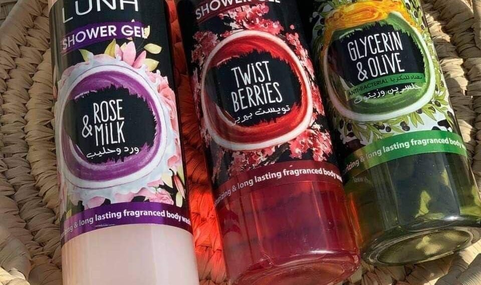 White لمستحضرات التجميل