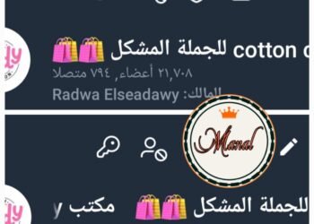 منال للدعايا والاعلان