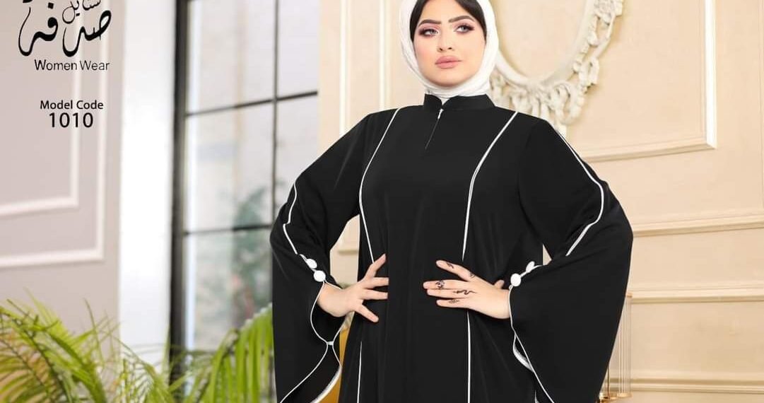 اشيك عبايا و احباب المدينة