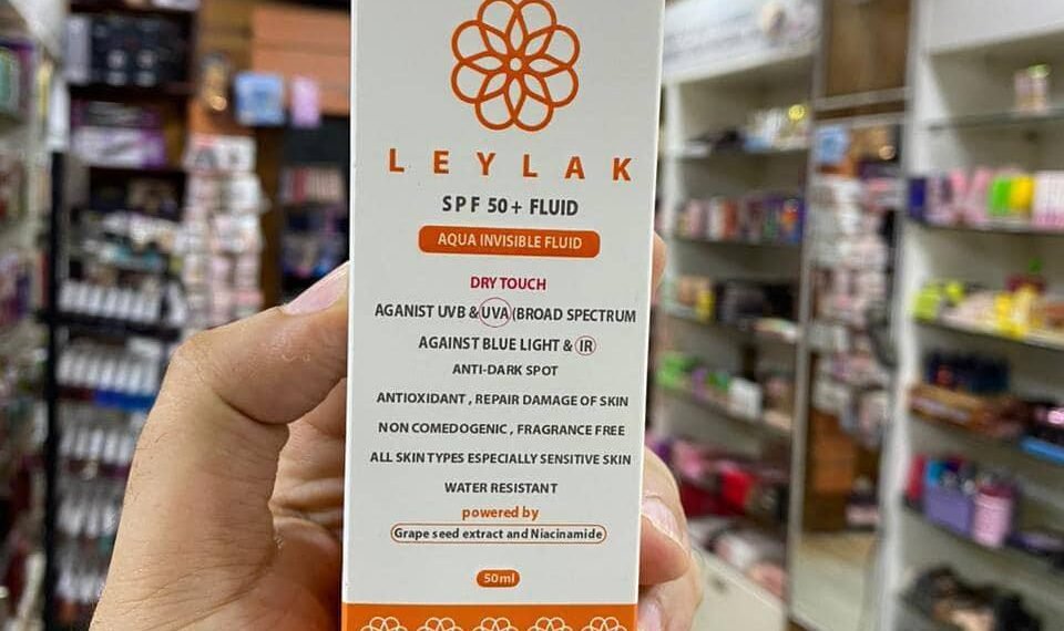 White لمستحضرات التجميل