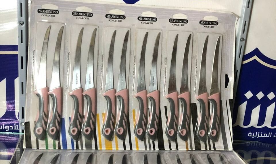 الشيخ للادوات المنزليه