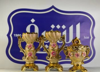 الشيخ للادوات المنزليه