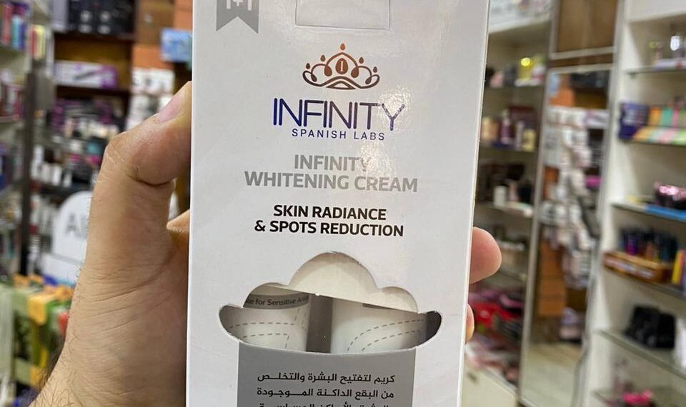 White لمستحضرات التجميل