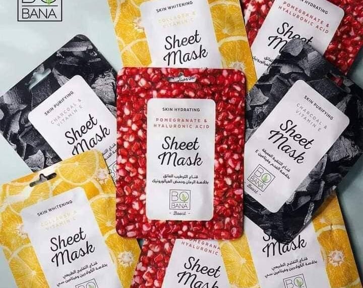 White لمستحضرات التجميل