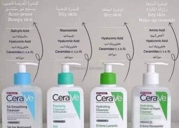 White لمستحضرات التجميل