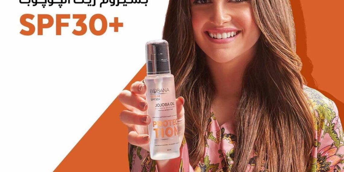 White لمستحضرات التجميل