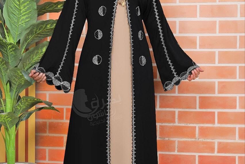 اشيك عبايا و احباب المدينة