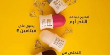 White لمستحضرات التجميل