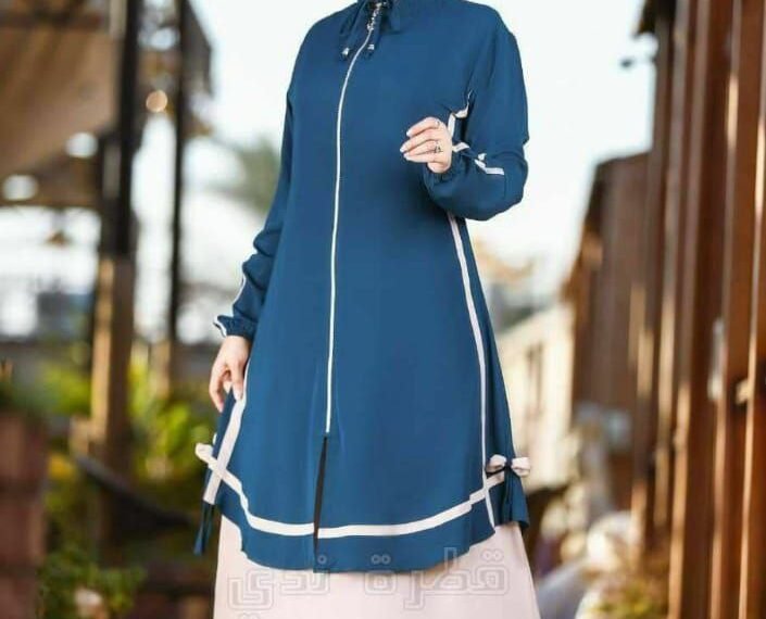 التقوى للزى الاسلامى