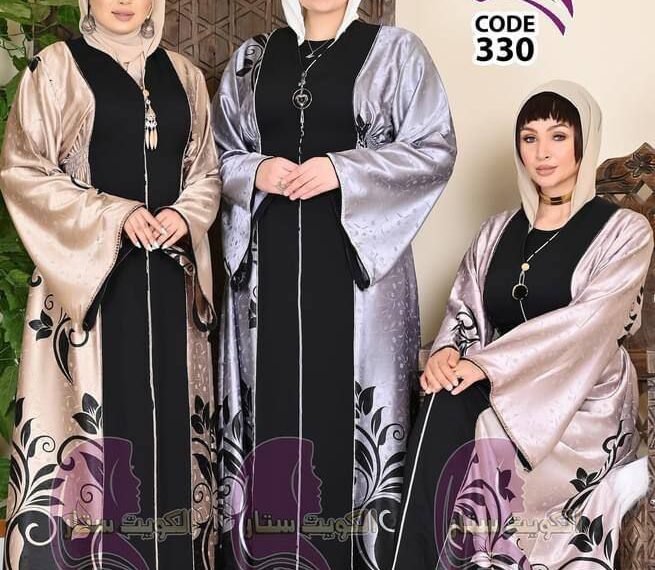 اشيك عبايا و احباب المدينة