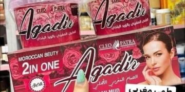 القصر الذهبي للجمله