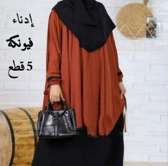 التقوي للزي الاسلامي