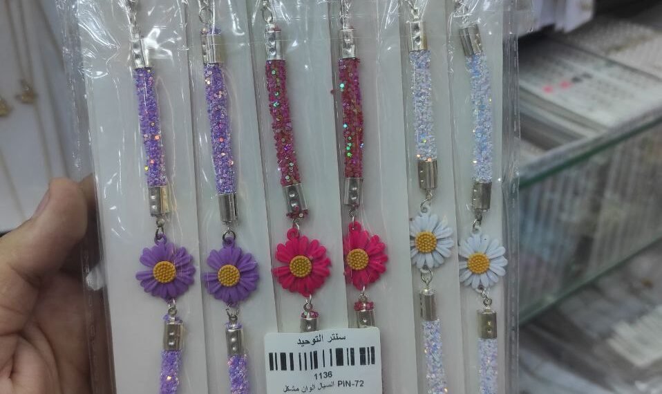 التوحيد للتوك والاكسسوار