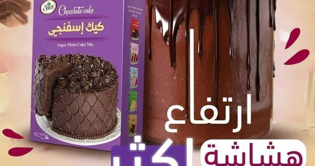 انتيكات فتكات