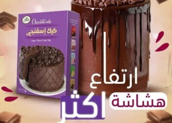 انتيكات فتكات