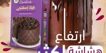 انتيكات فتكات