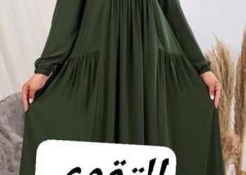 التقوي للزي الاسلامي