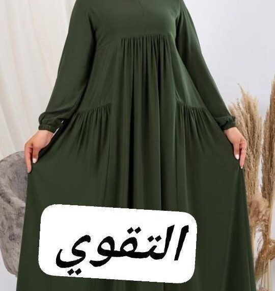 التقوي للزي الاسلامي