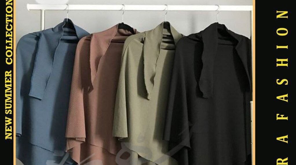 التقوي للزي الاسلامي