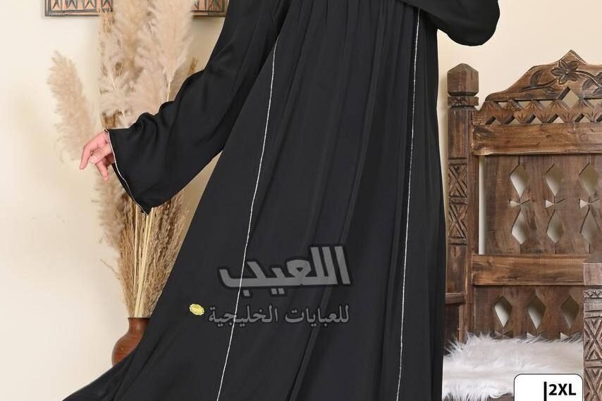 اشيك عبايا و احباب المدينة