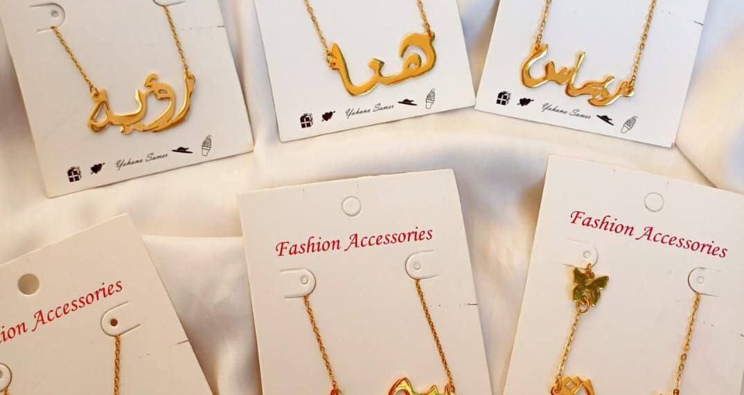 كامبا للدهب الصينى والأستالس