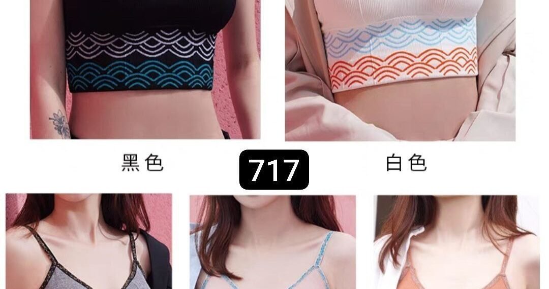 شركه الريان للملابس