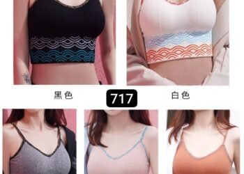 شركه الريان للملابس